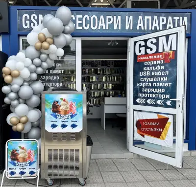 Bae - Магазин за GSM Аксесоари и СЕРВИЗ