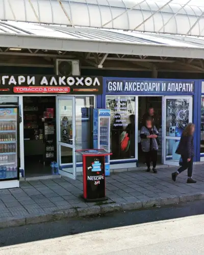 Bae - Магазин за GSM Аксесоари и СЕРВИЗ