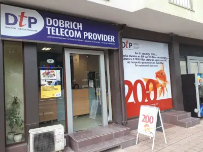 Dobrich Telecom Provider