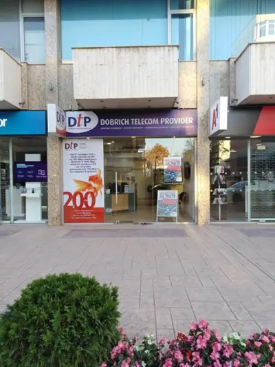 Dobrich Telecom Provider