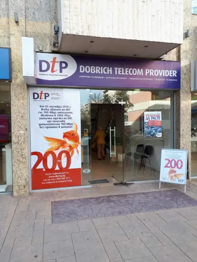 Dobrich Telecom Provider