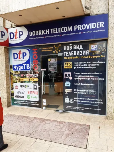 Dobrich Telecom Provider