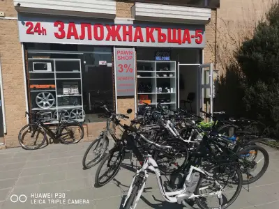 Заложна къща 5