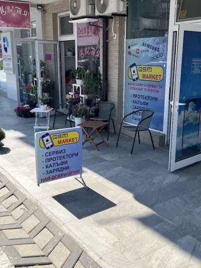 GSMMarket
