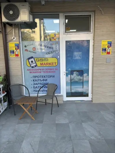 GSMMarket