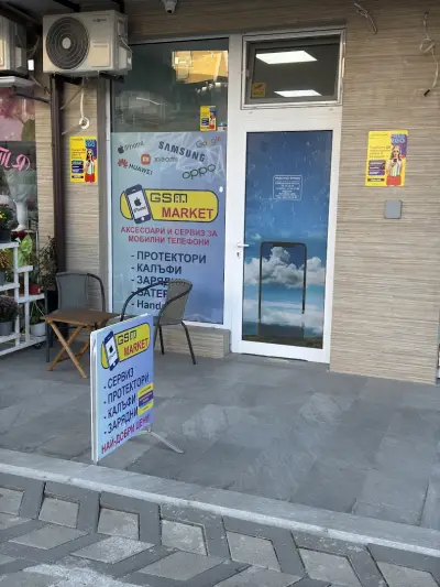 GSMMarket