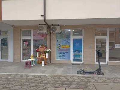 GSMMarket