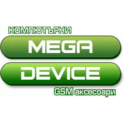 Мега-Дивайс