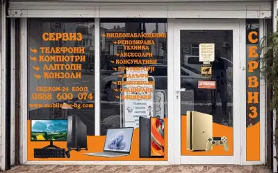 Mobilzone-bg (СЕДКОМ-24 ЕООД)
