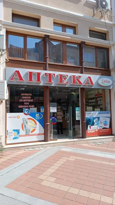 SOpharmacy