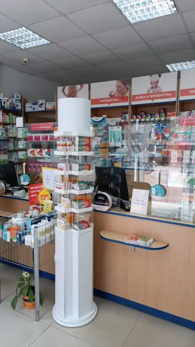 SOpharmacy
