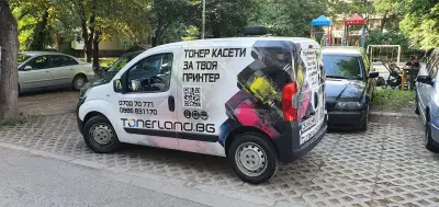 Тонер Ленд ООД
