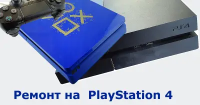 Лаптоп Сервиз БГ