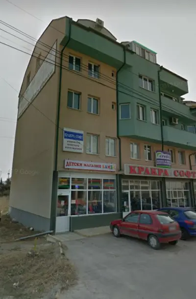 КРАКРА СОФТ-НАЧКО БОЖКОВ