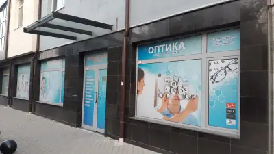 Медицински център Бета Клиник