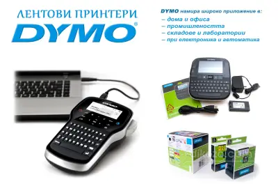 Дикозо София