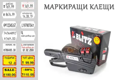 Дикозо София