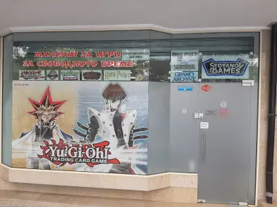 Магазин Stoyanov Games