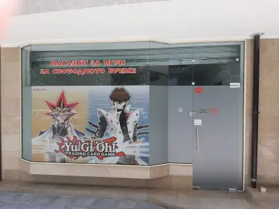 Магазин Stoyanov Games