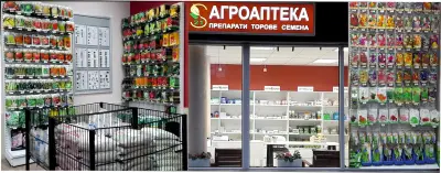 АГРОАПТЕКА