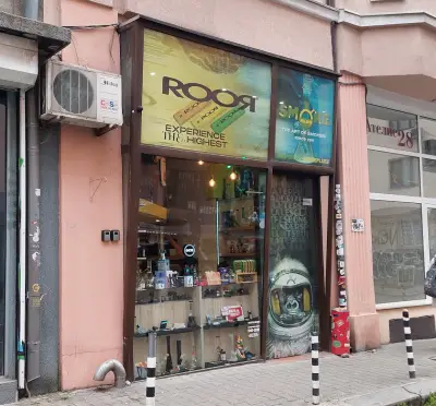Смоукплюс