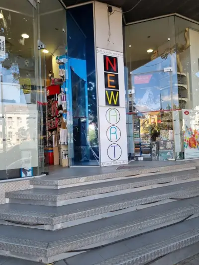 НюАрт