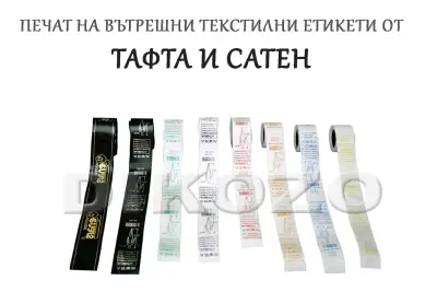 Дикозо Пловдив