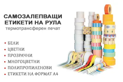 Дикозо Пловдив