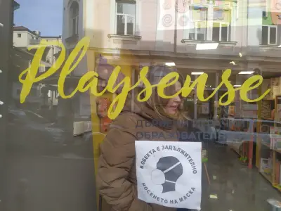 Playsense