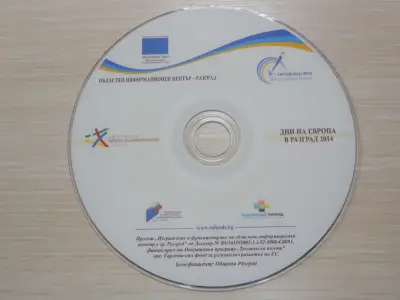Областен информационен център - Разград