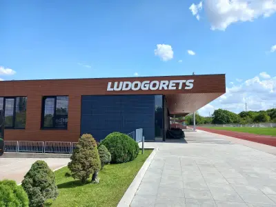 Спортен център Лудогорец