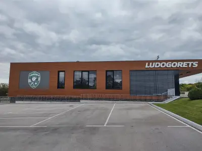 Спортен център Лудогорец