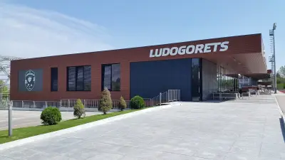 Спортен център Лудогорец