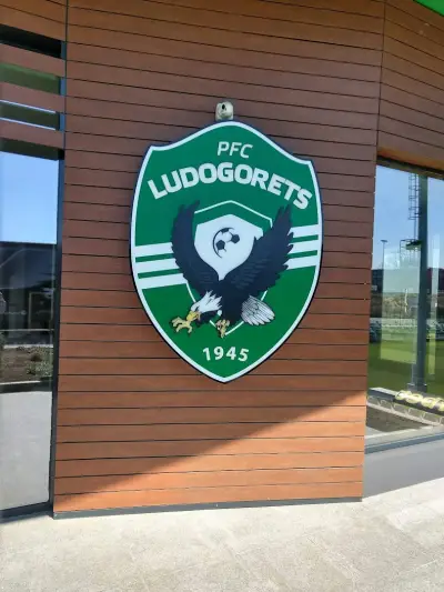 Спортен център Лудогорец