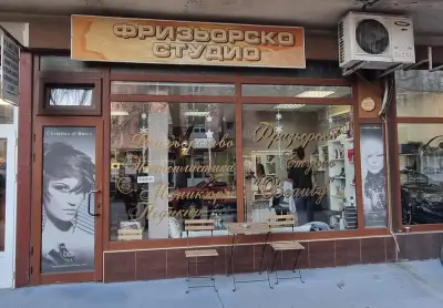 Фризьорски салон "Beauty"