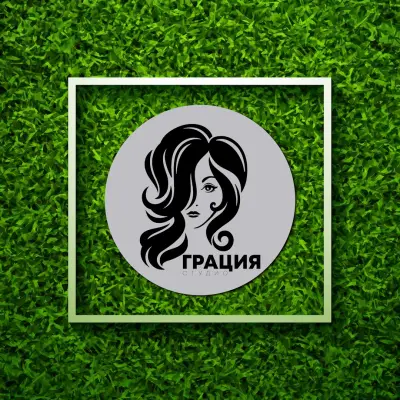 Студио Грация