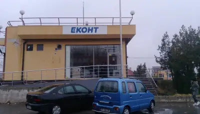 Eконт офис Разград Орел