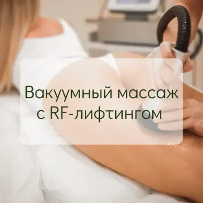 масажно студио АШВАТТХА