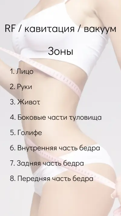 масажно студио АШВАТТХА