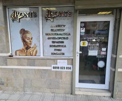 Boni's beauty studio
