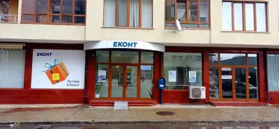 Eконт офис Разград Бели Лом