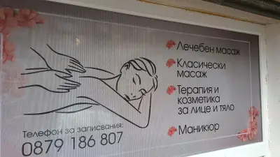 ZARRA Massage Center