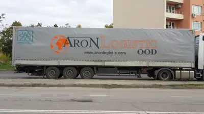 ARON LOGISTIC OOD