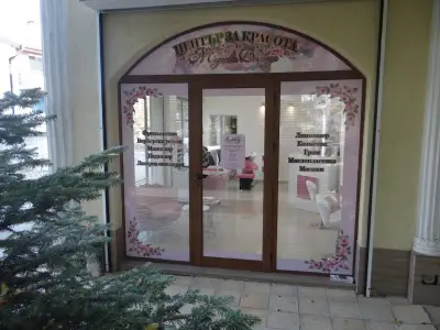 Magnolia Boutique