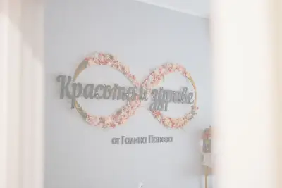 Pilates & Beauty Varna