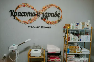 Pilates & Beauty Varna