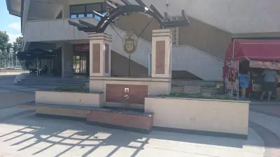 Драматичен театър „Антон Страшимиров“