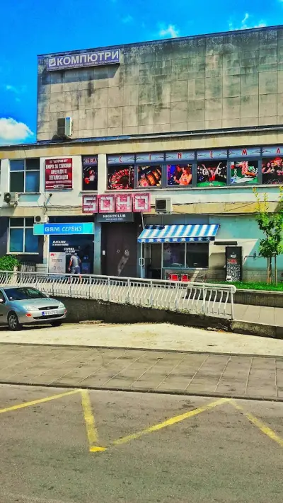 Драматичен театър „Антон Страшимиров“