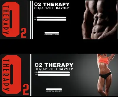 O2 Therapy - Пловдив