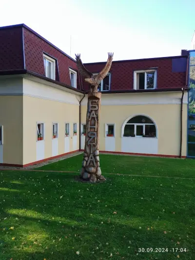Масажно студио към градската баня